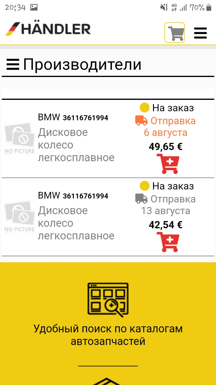 Screenshot_20200731-203428_Samsung Internet.jpg