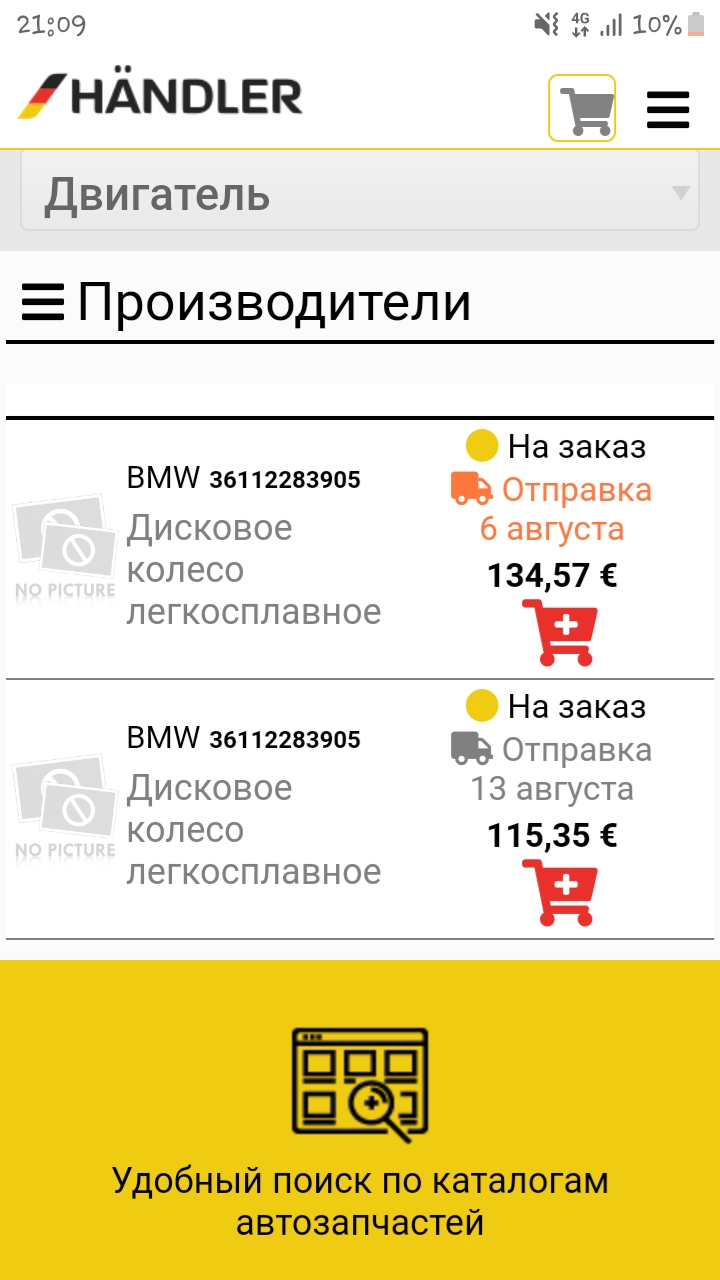 Screenshot_20200802-210924_Samsung Internet.jpg