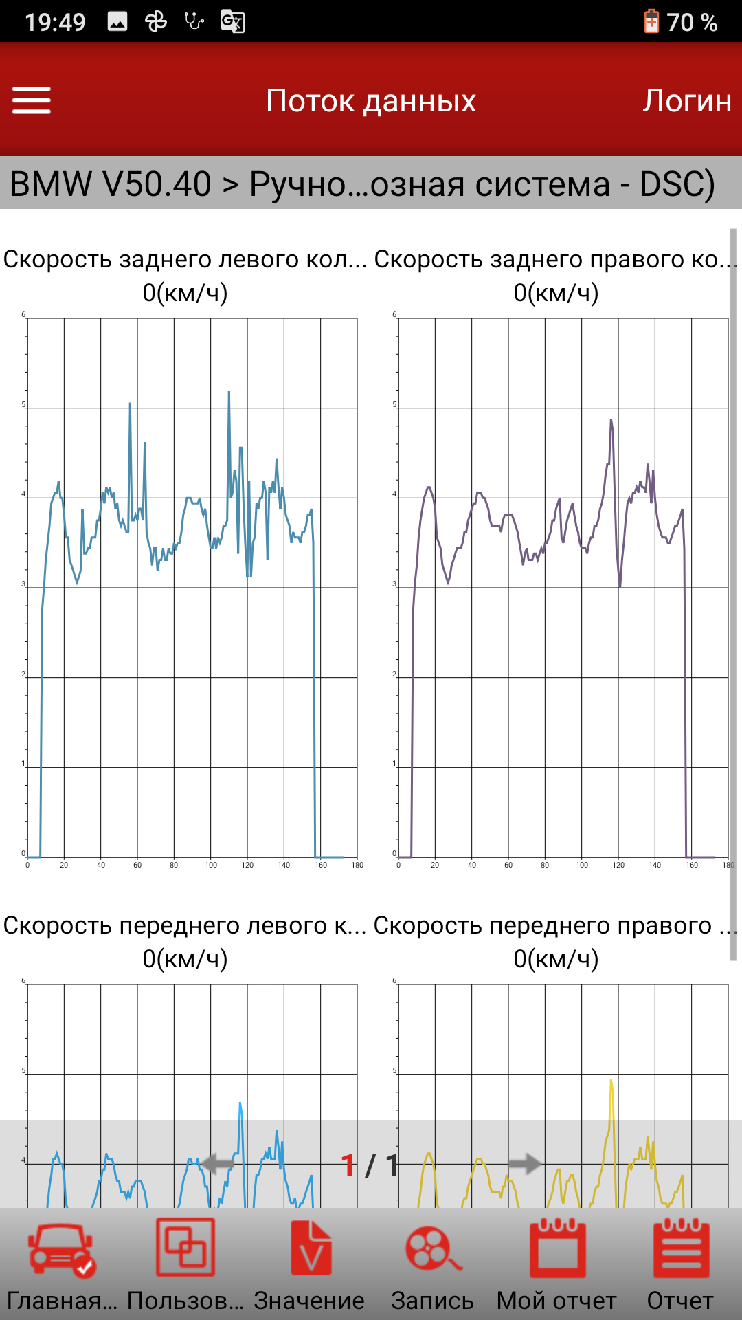 Screenshot_20201223-194946.png
