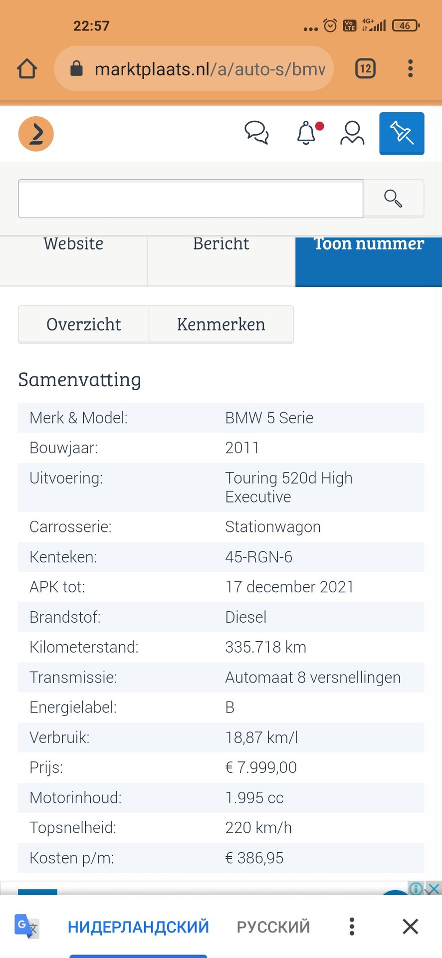 Screenshot_2021-03-23-22-57-59-289_com.android.chrome.jpg