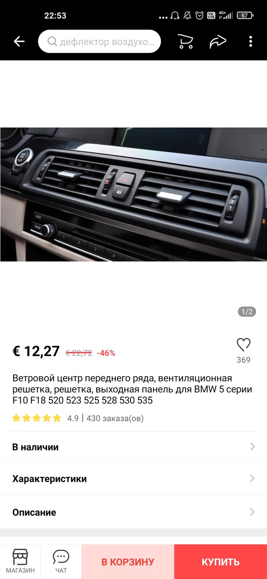 Screenshot_2021-04-22-22-53-16-842_com.alibaba.aliexpresshd.jpg