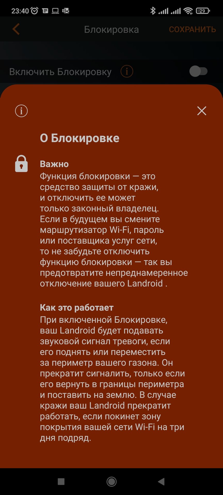 Screenshot_2021-07-25-23-40-26-507_it.positec.landroid.jpg
