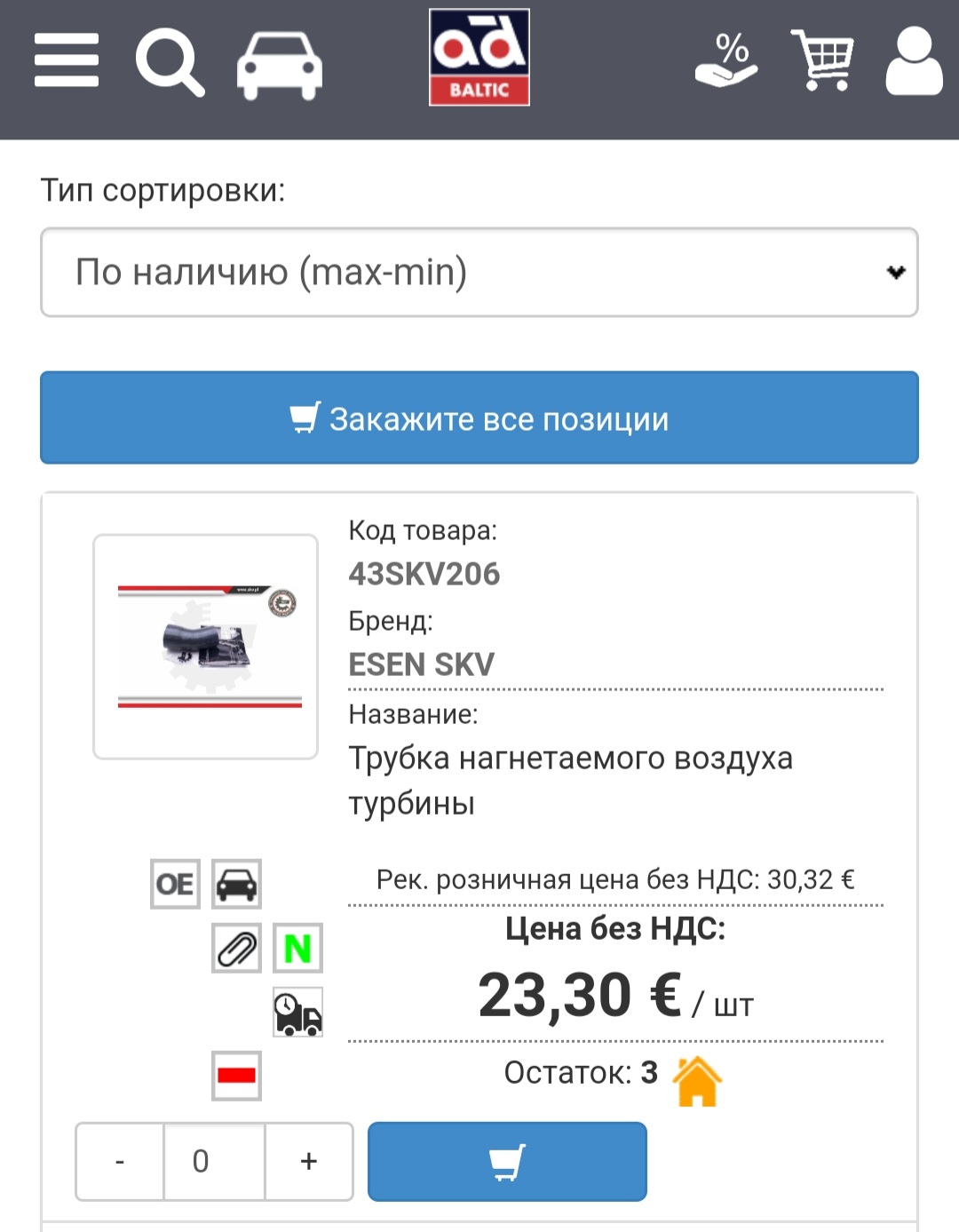 Screenshot_20211012-211212_Samsung Internet.jpg