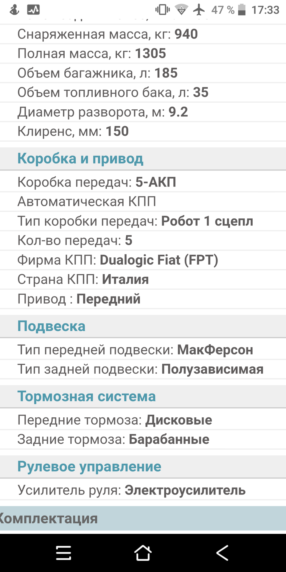 Screenshot_20211106-173334.png