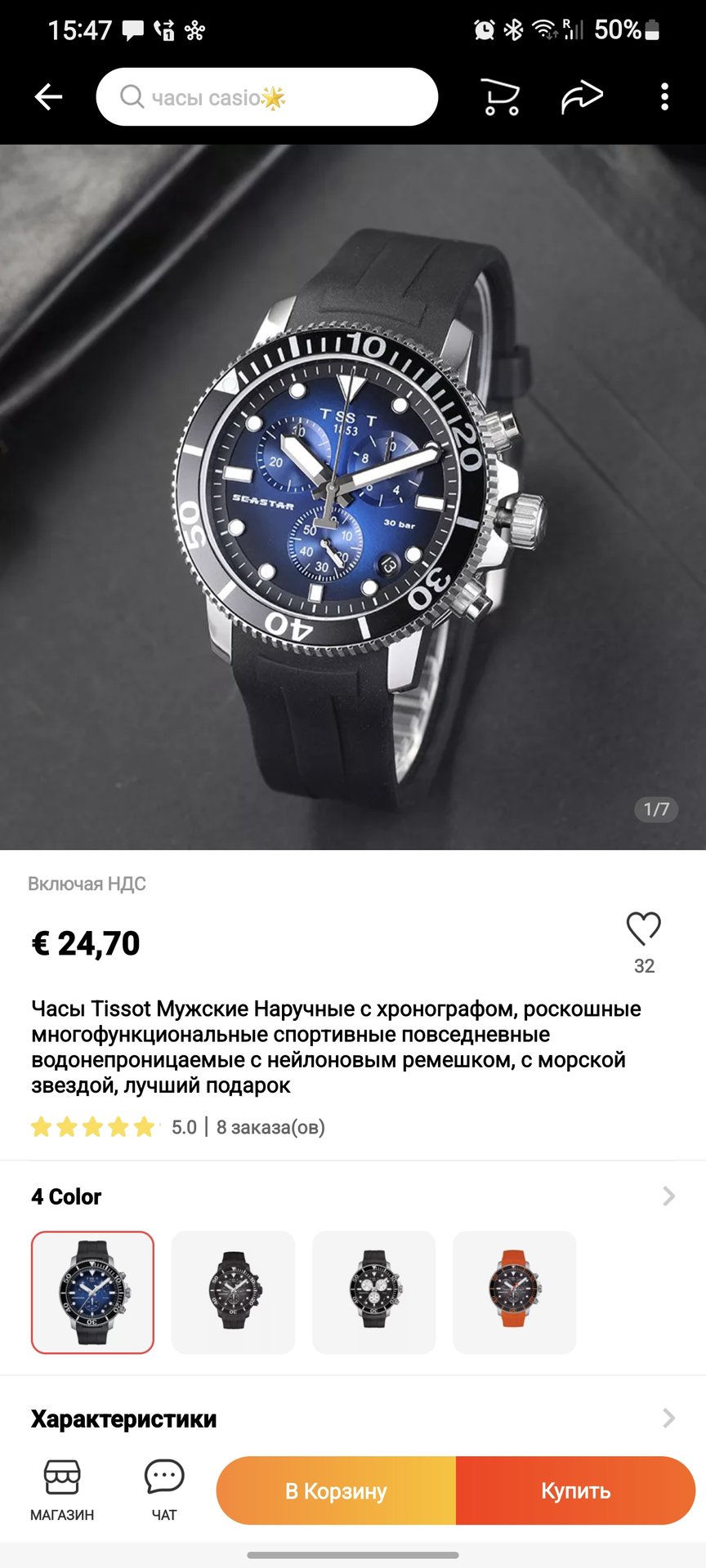 Screenshot_20211223-154728_AliExpress.jpg
