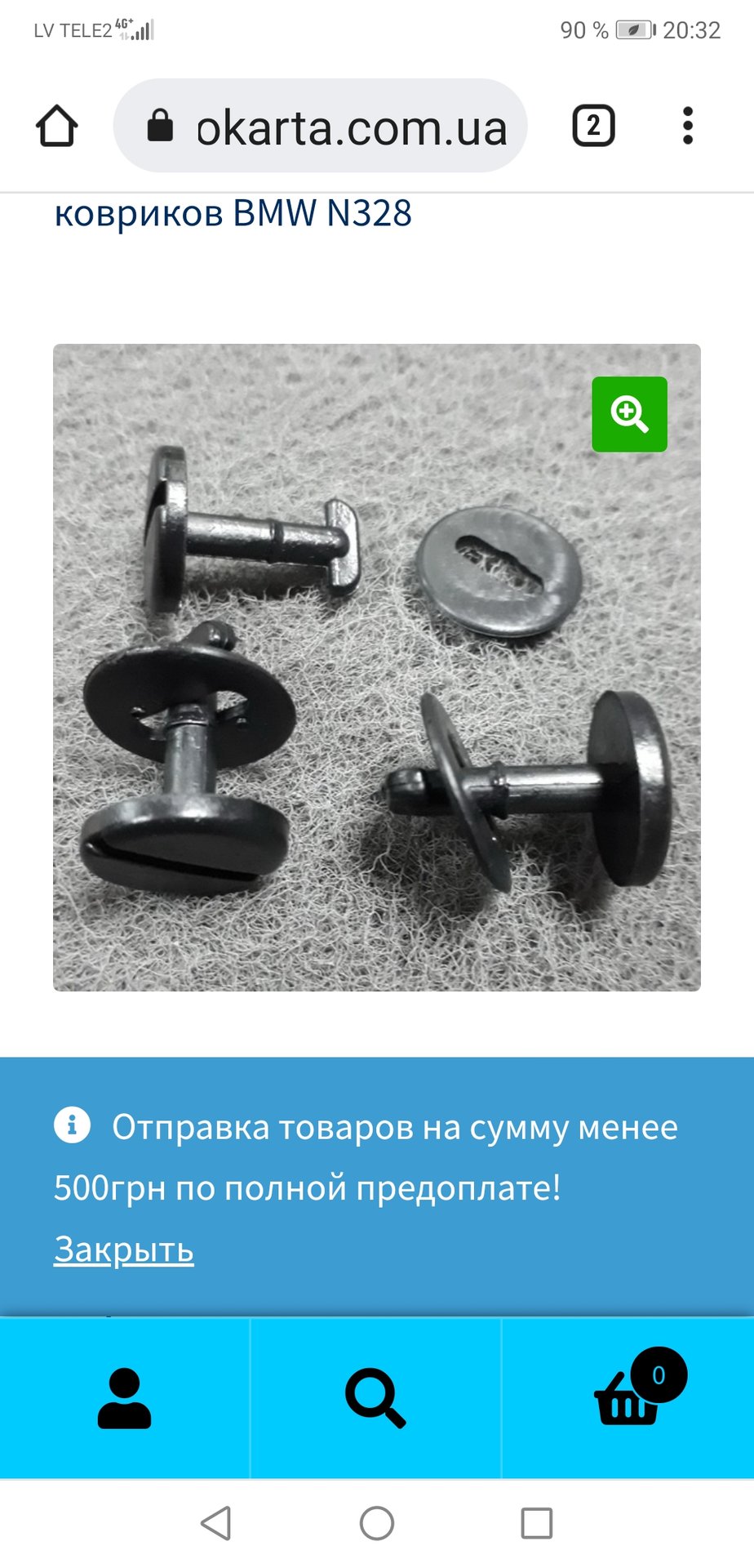 Screenshot_20211223_203256_com.android.chrome.jpg