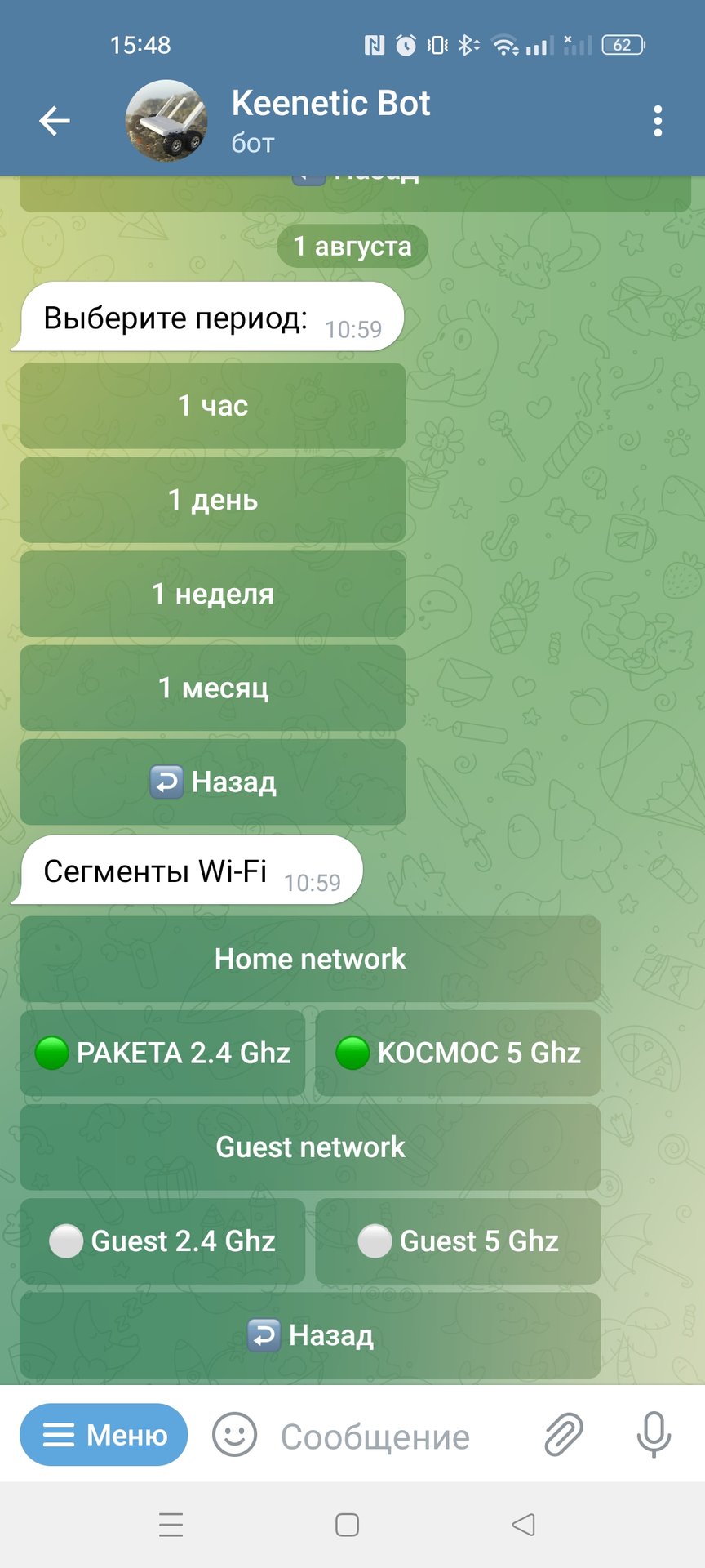 Screenshot_2022-08-01-15-48-30-70_948cd9899890cbd5c2798760b2b95377.jpg