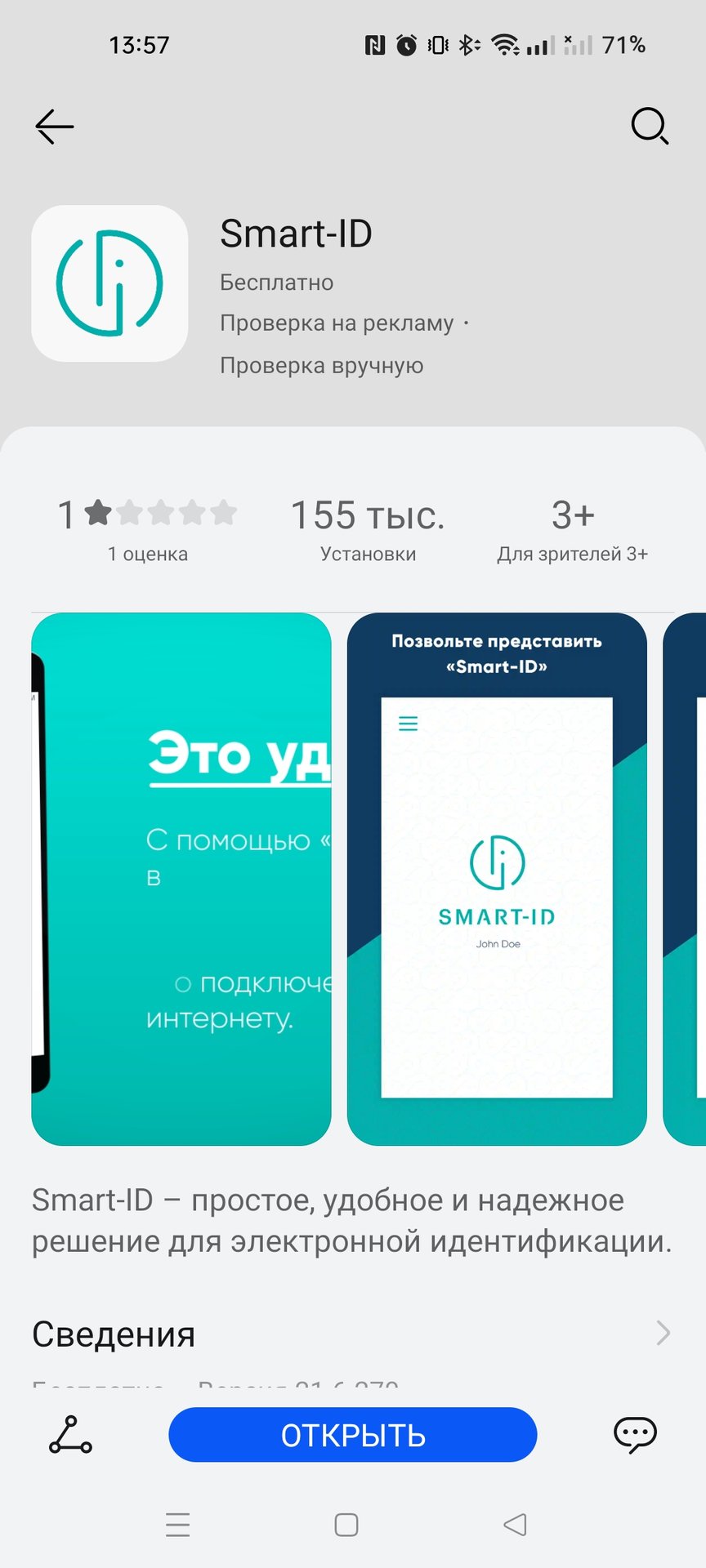 Screenshot_2022-09-12-13-57-16-69_d8693b37231cfe74d41265957ab7973c.jpg