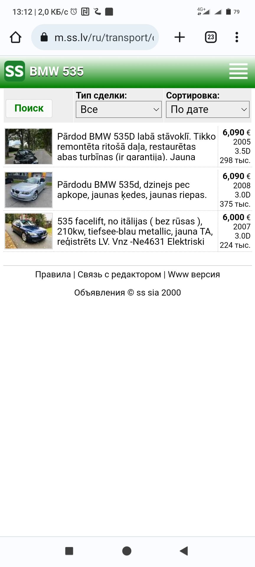 Screenshot_2022-11-03-13-12-19-268_com.android.chrome.jpg