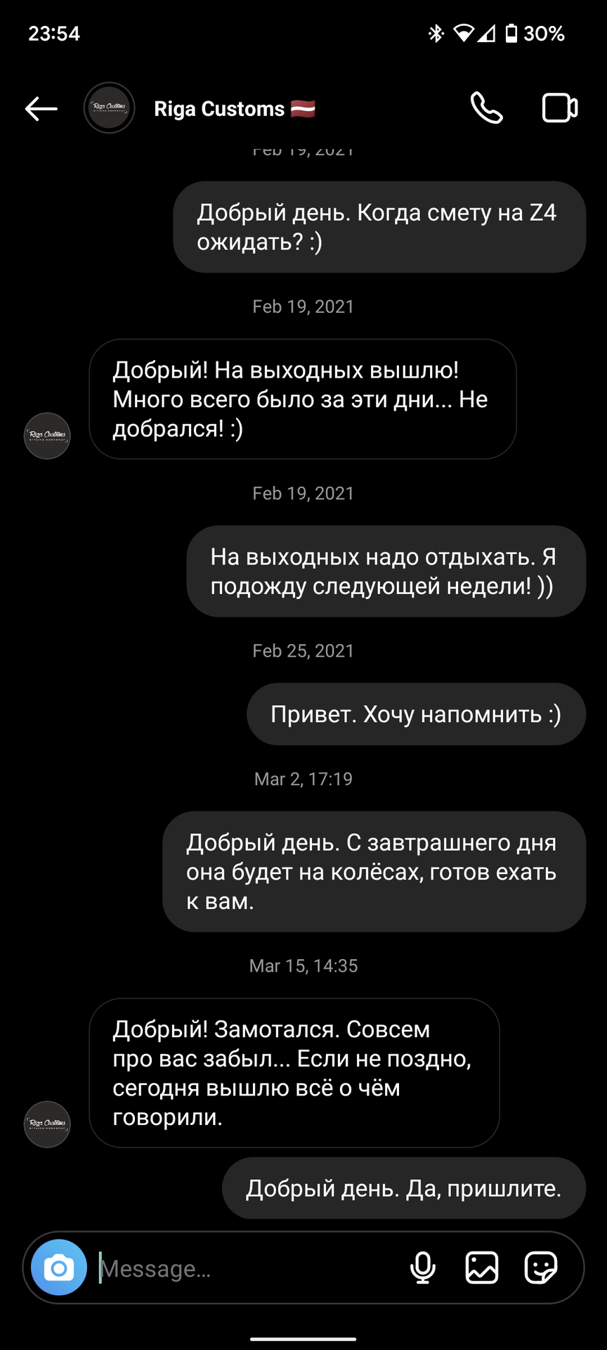 Screenshot_20220211-235404.png