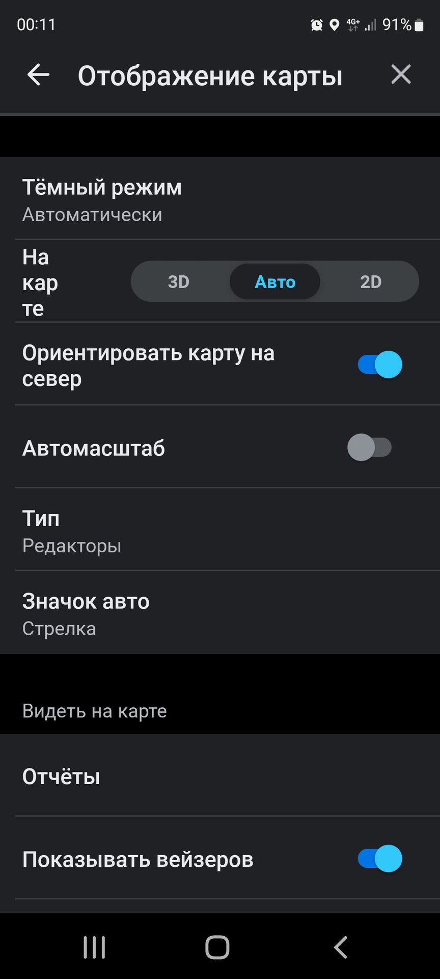 Screenshot_20220413-001129_Waze.jpg