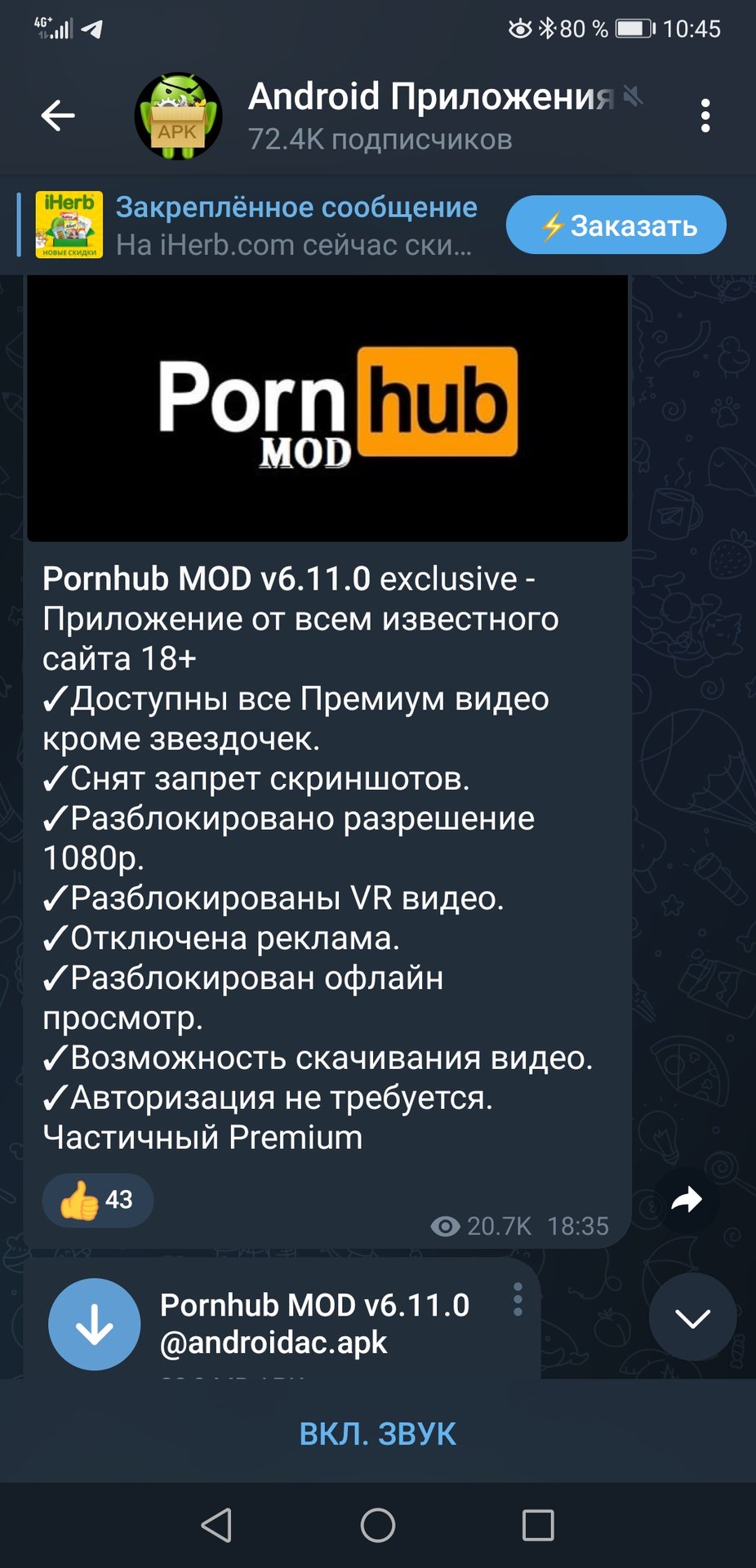 Screenshot_20220919_104531_org.telegram.messenger.jpg