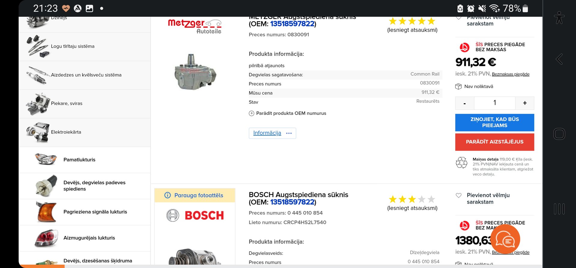 Screenshot_20230101-212352_Chrome.jpg