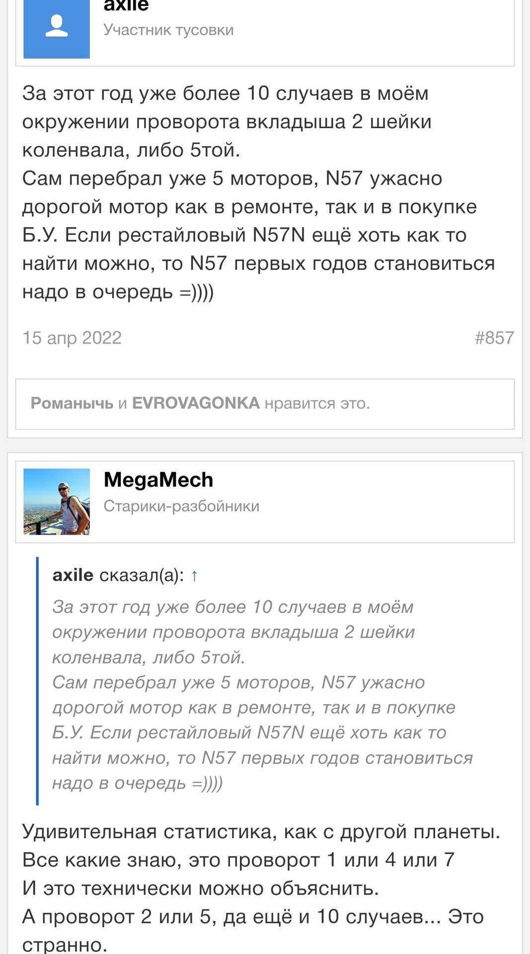 Screenshot_20230102-023242_Chrome.jpg