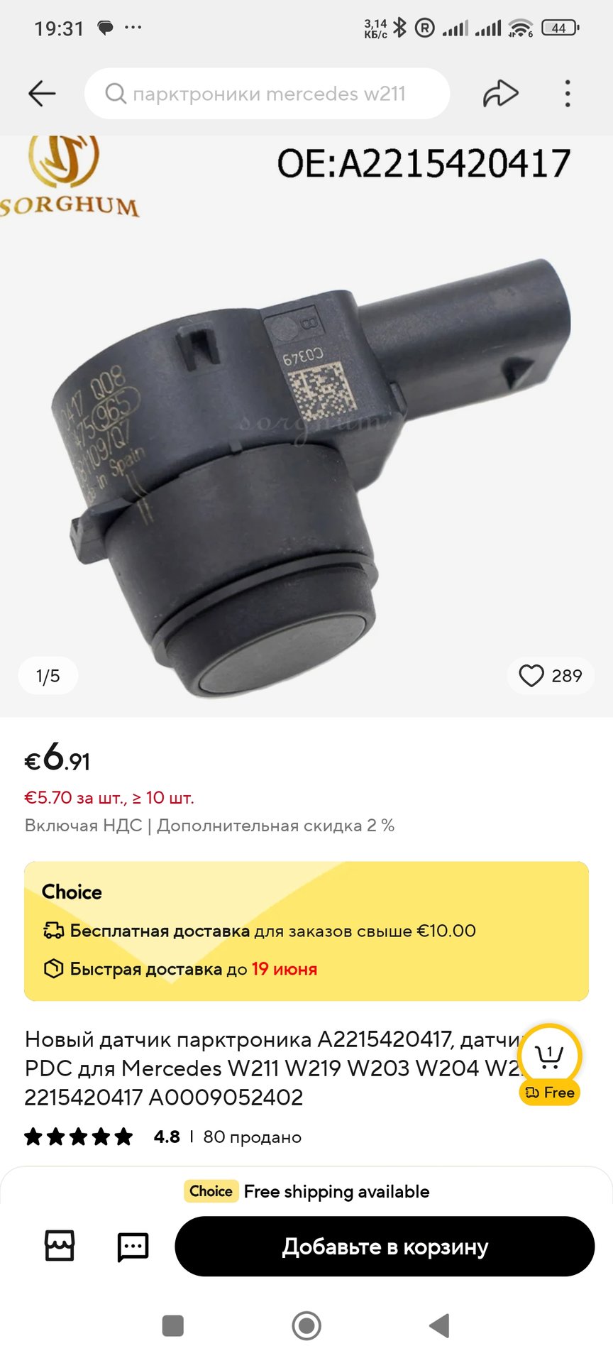 Screenshot_2024-05-27-19-31-45-886_com.alibaba.aliexpresshd.jpg