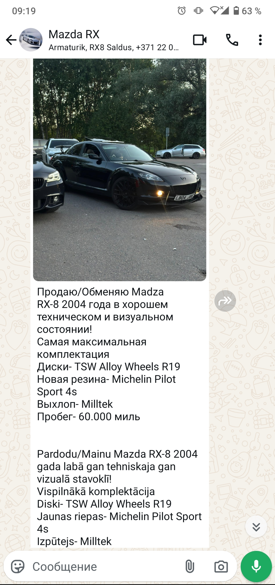 Screenshot_20250713-091915~2.png