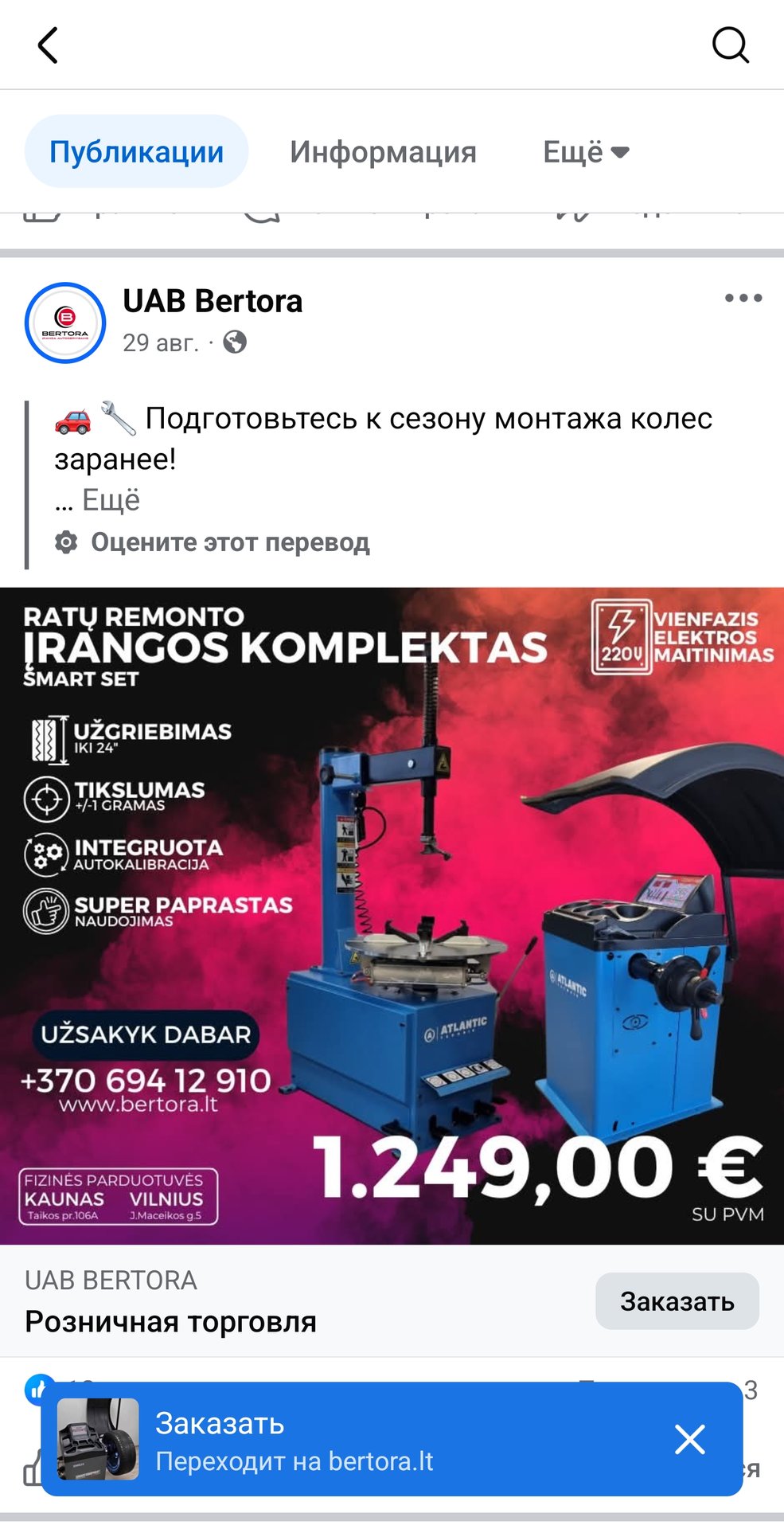 Screenshot_20250917_170821_Facebook.jpg