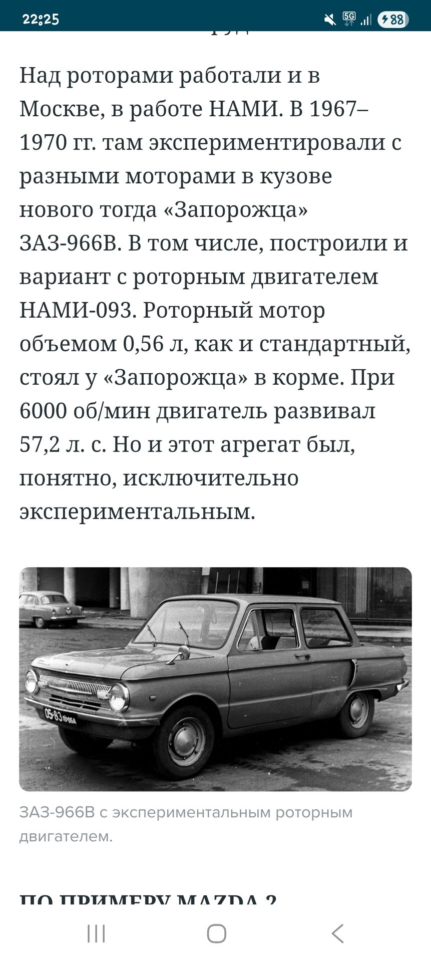 Screenshot_20250921_222540_Samsung Internet.jpg