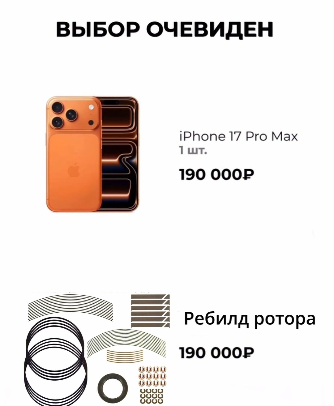 Screenshot_20251001-122550~2.jpg