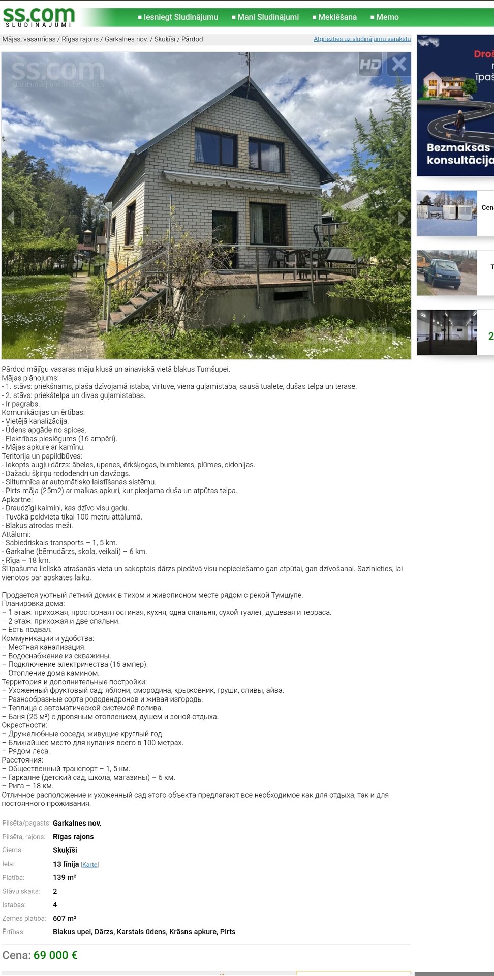 Screenshot_2026-03-23-18-56-37-123_com.android.chrome-edit.jpg