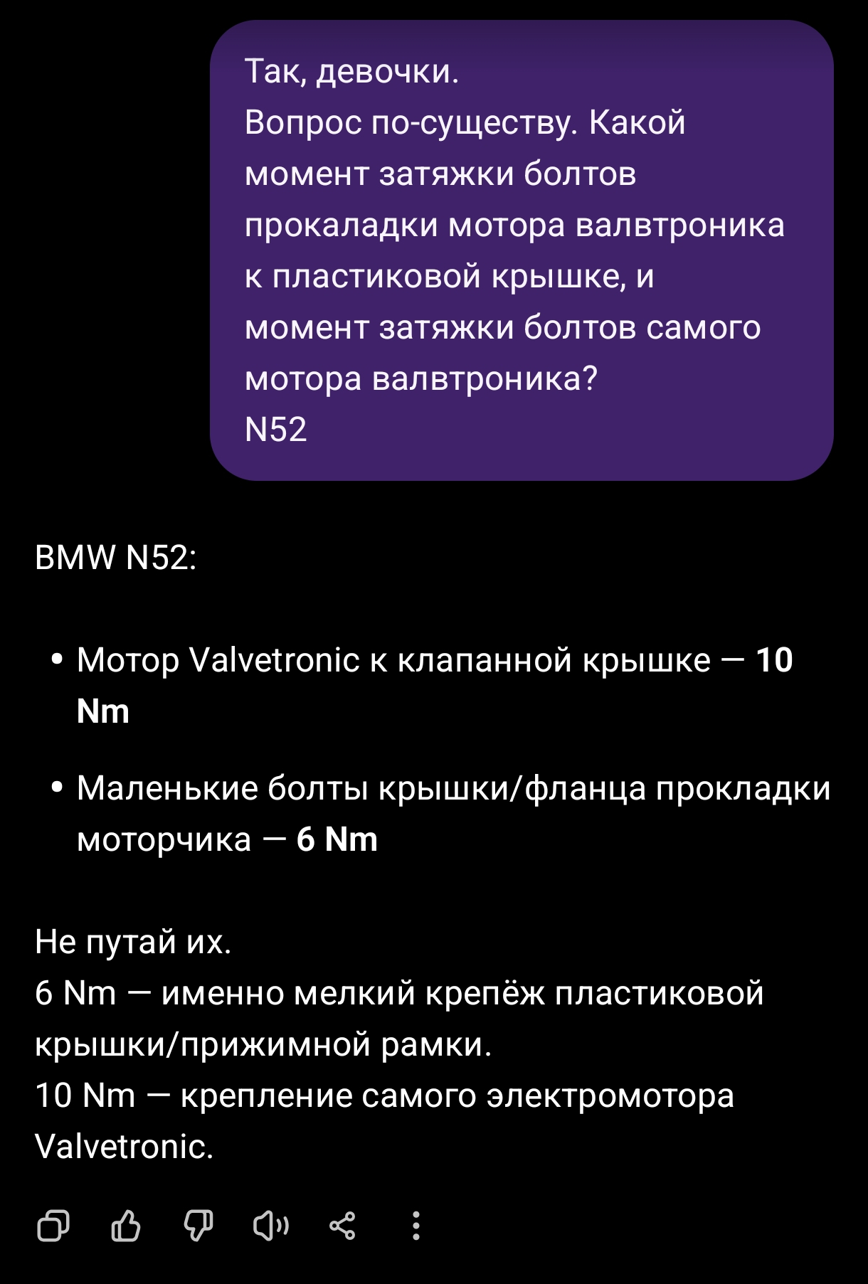 Screenshot_2026-05-23-20-44-26-393_com.openai.chatgpt-edit.jpg