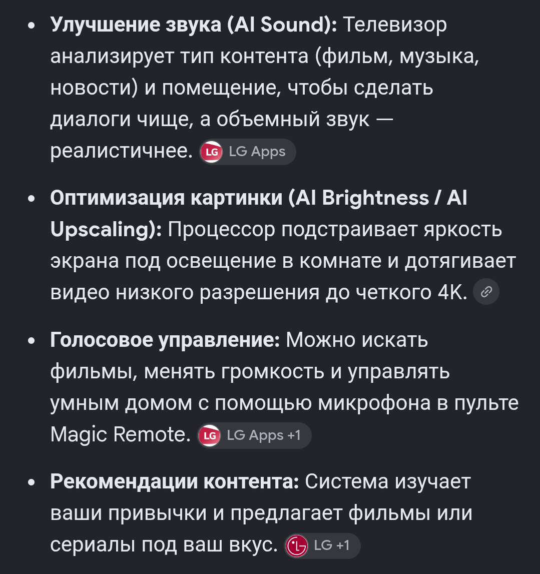 Screenshot_20260809-161930.png