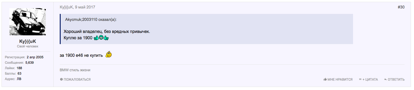 Снимок экрана 2018-07-19 в 1.33.49.png