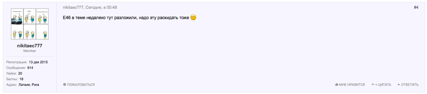Снимок экрана 2018-07-20 в 22.57.24.png