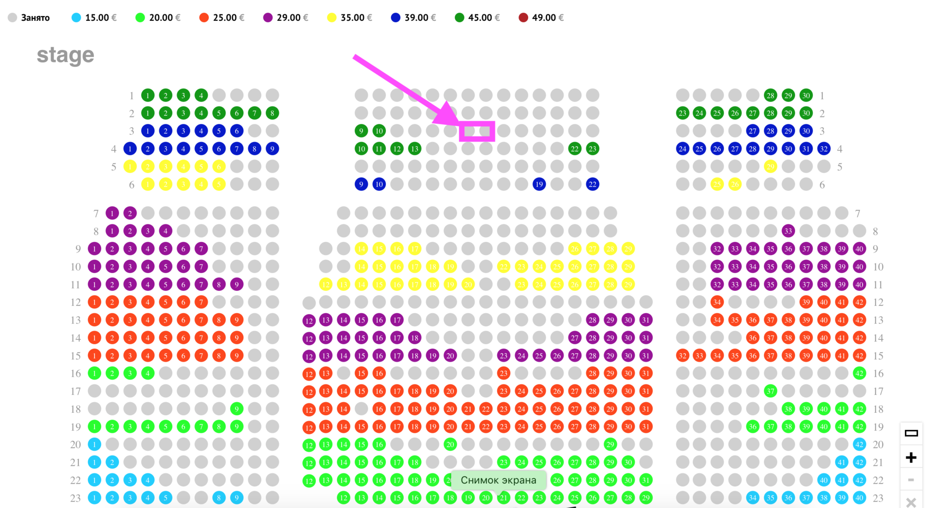 Снимок экрана 2019-03-22 в 13.00.37.png