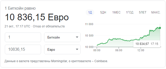 Снимок экрана 2020-10-21 202042.png