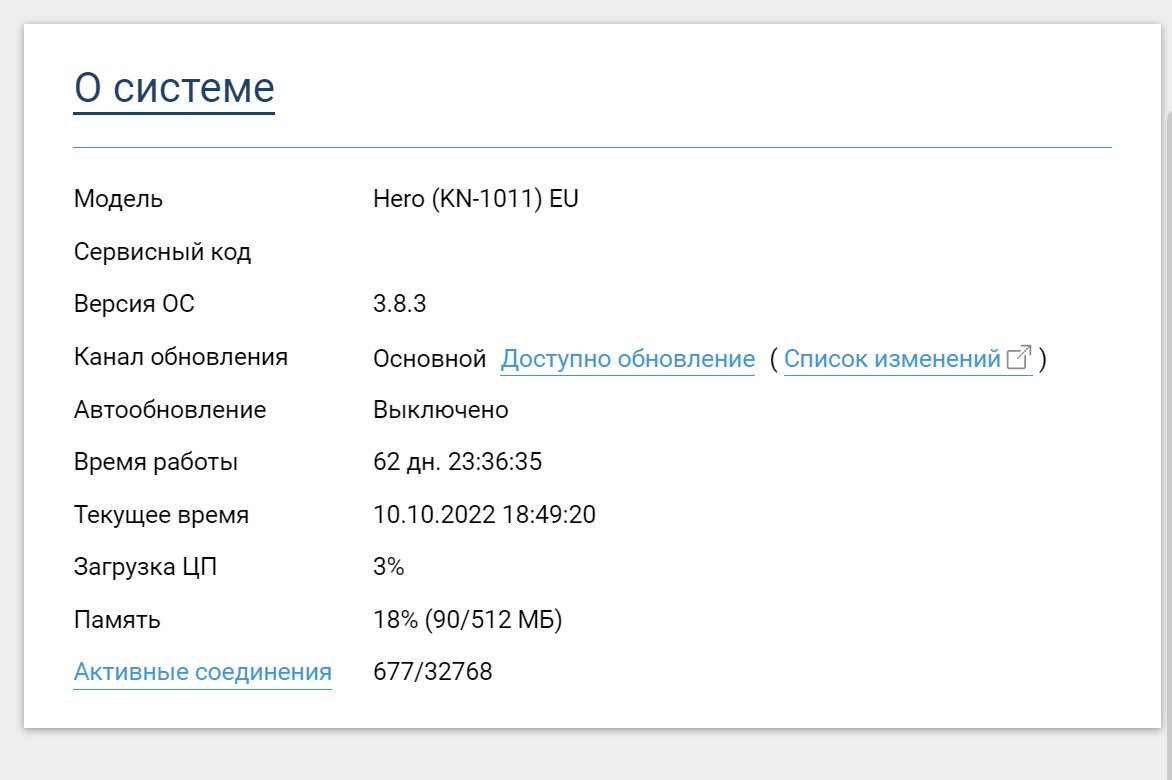 Снимок экрана 2022-10-10 185018.jpg