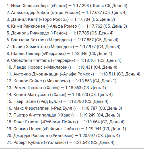 Снимок экрана в 2019-02-22 09-04-28.png