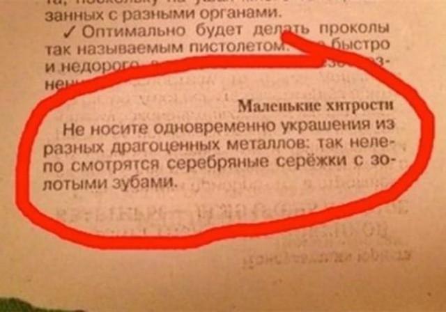 soveti_00.jpg