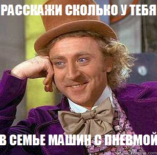 Tell-Me-More.jpg