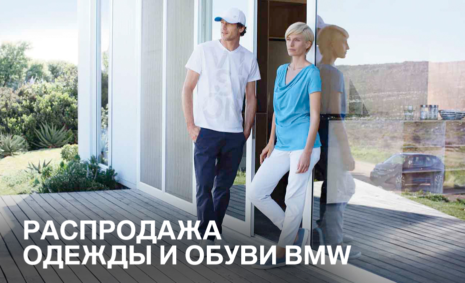 textile_sale_2017_ru2 (1).jpg