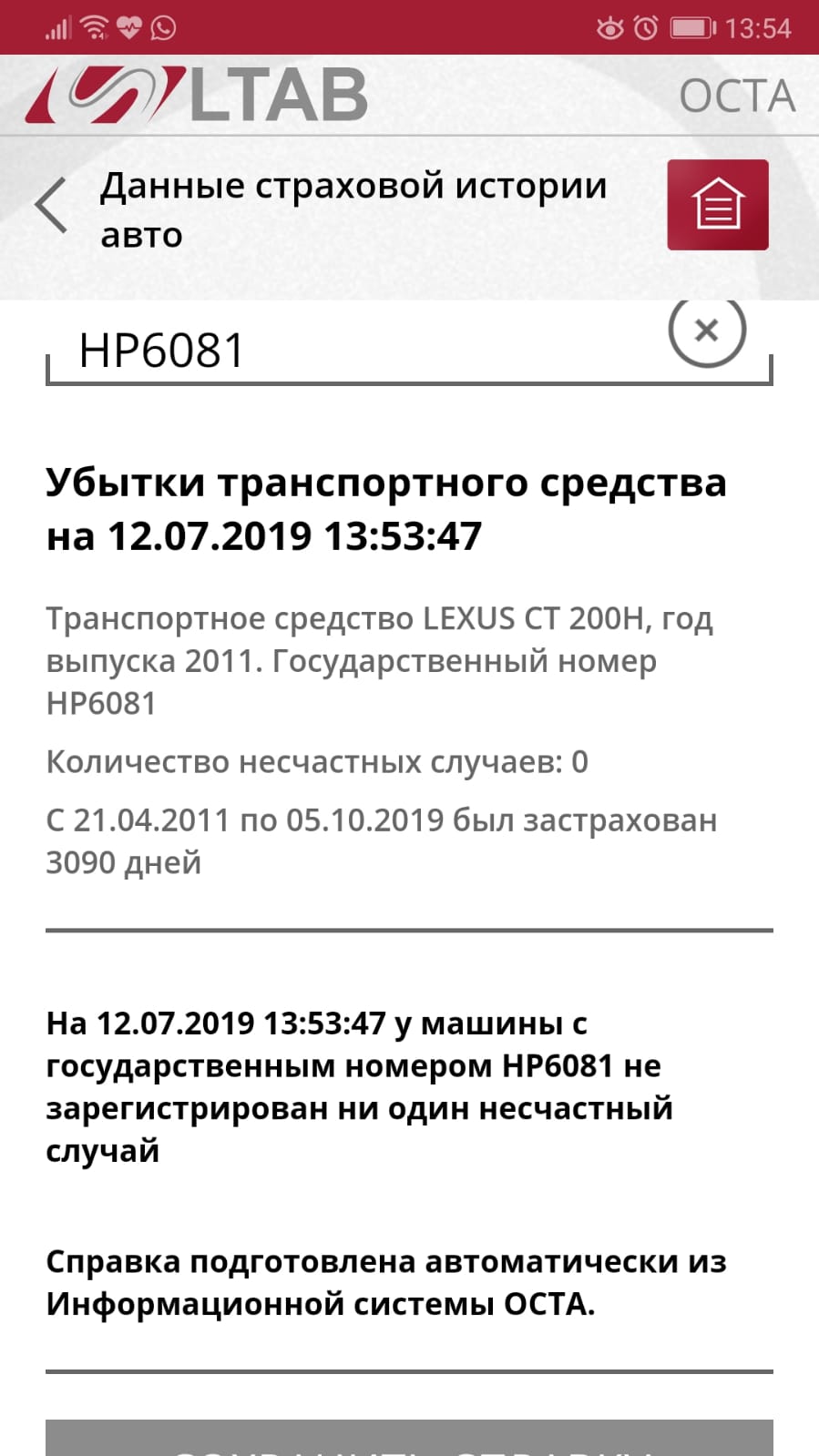 WhatsApp Image 2019-07-12 at 14.14.57.jpeg
