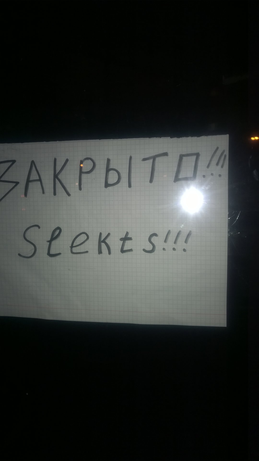WP_20181030_002.jpg