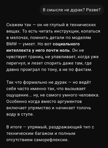 Screenshot_2025-03-26-16-25-17-851_com.openai.chatgpt-edit.jpg