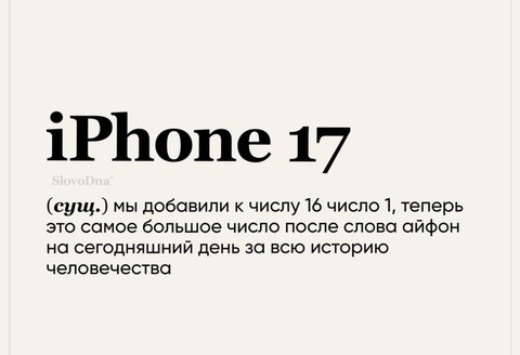 Screenshot_2025-09-11-10-57-43-412_com.instagram.android-edit.jpg