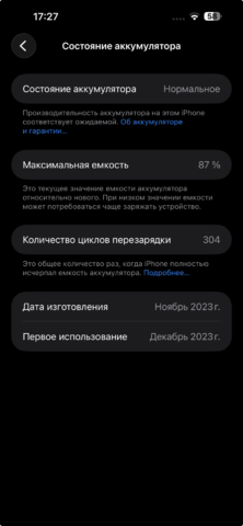Снимок экрана 2025—11—11 в 17.27.53.png