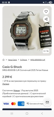 Screenshot_20251122_223208_Samsung Internet.jpg