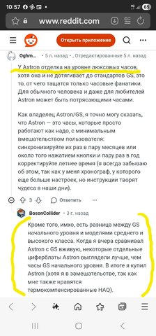 Screenshot_20251124_105718_Samsung Internet.jpg