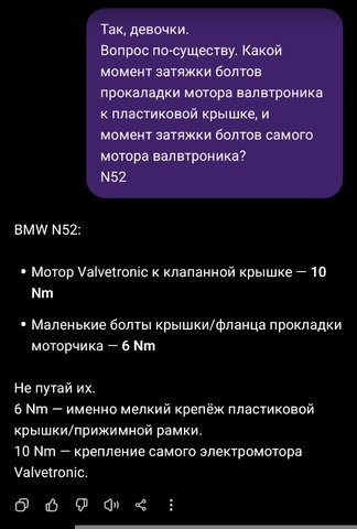 Screenshot_2026-05-23-20-44-26-393_com.openai.chatgpt-edit.jpg
