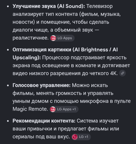 Screenshot_20260809-161930.png