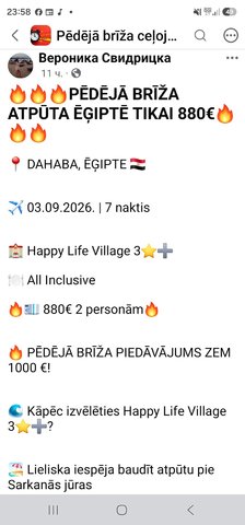 Screenshot_20260829_235841_Facebook.jpg
